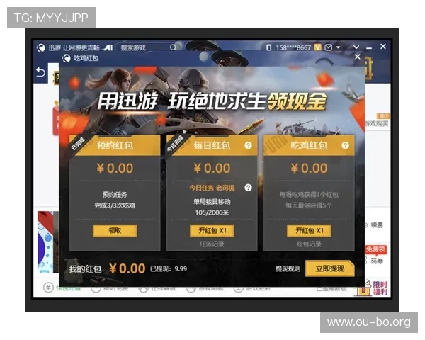 欧博亚星客服帮助玩家快速解决游戏中遇到的各种技术难题与账号问题