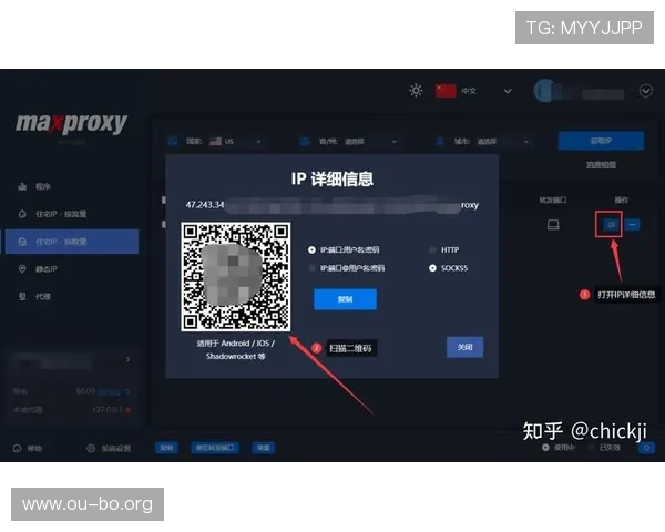 欧博代理怎么开号实用教程帮助用户顺利完成代理账号注册与激活的详细步骤