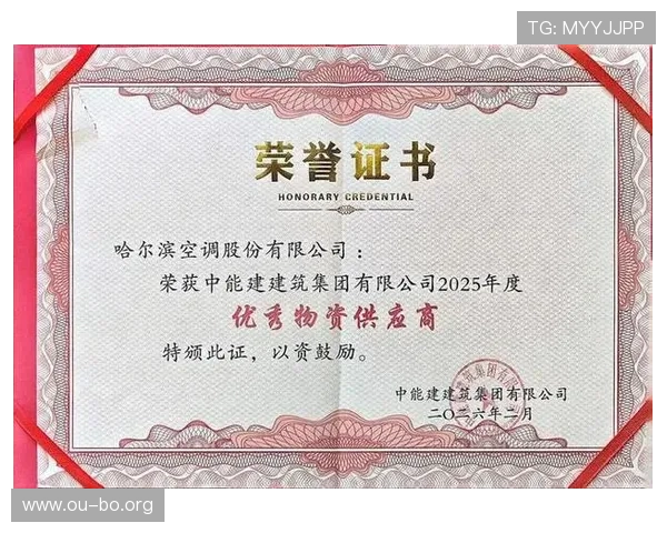 欧博商贸官网首页强调企业的诚信经营与客户至上的服务理念