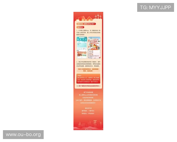 欧博平台官网首页最新优惠活动与奖励政策，助力玩家享受更多福利与游戏乐趣