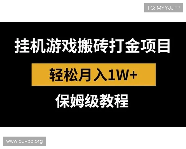 欧博官网开户常见疑问汇总，涵盖充值提现、账号安全和游戏玩法的详细解答指南