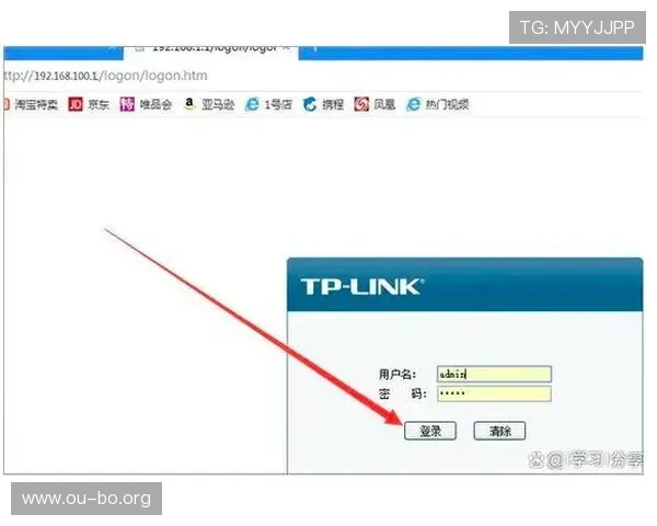 欧博官网登录入口忘记密码的详细操作流程与常见问题解答