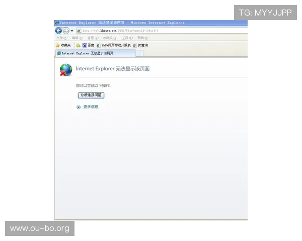 欧博游戏网打不开网页的常见原因及快速修复技巧指南