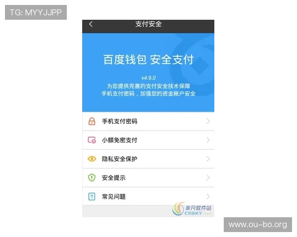 欧博登录平台入口官网网址安全登录方法与账号保护技巧