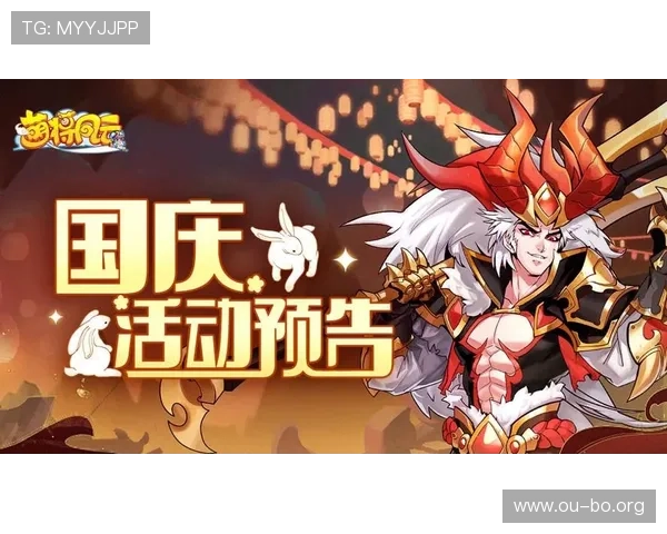 2024年欧博游戏优惠活动全攻略详解让你把握每一次优惠机会实现游戏收益最大化