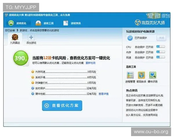 欧博abg登录网址最新入口，确保玩家安全顺畅体验全面指南