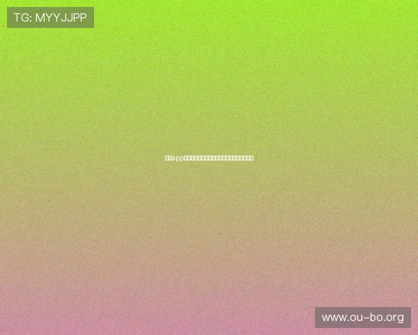 欧博app快速登录流程详解帮助玩家轻松进入游戏世界